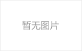 台湾网架的发展史